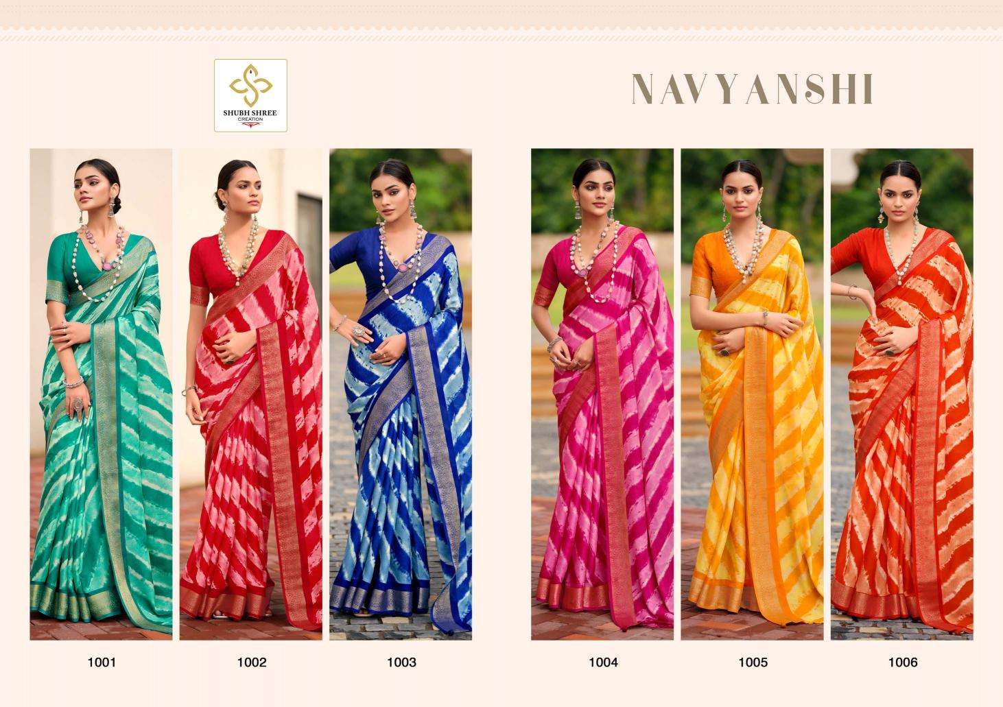 Shorya navyanshi mass mailo Saree manufacturers in Mumbai