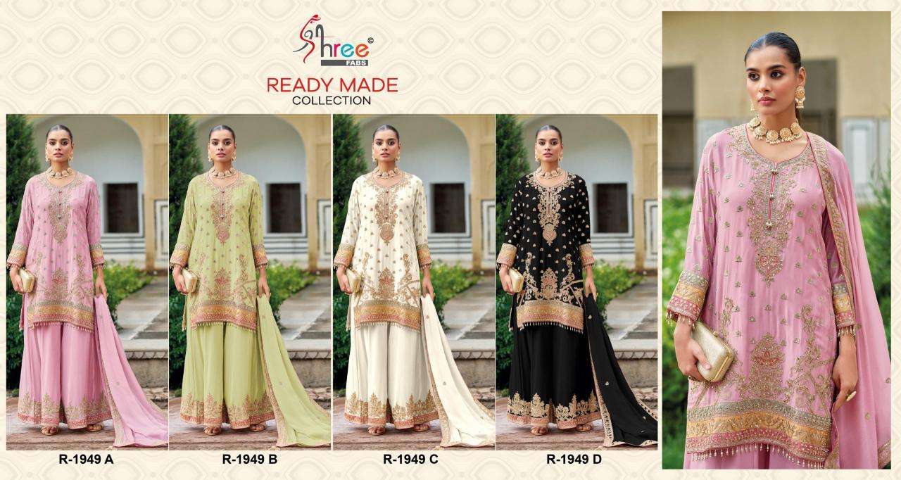 Shree fab d.no 1949 salwar suit manufacturers and exporters