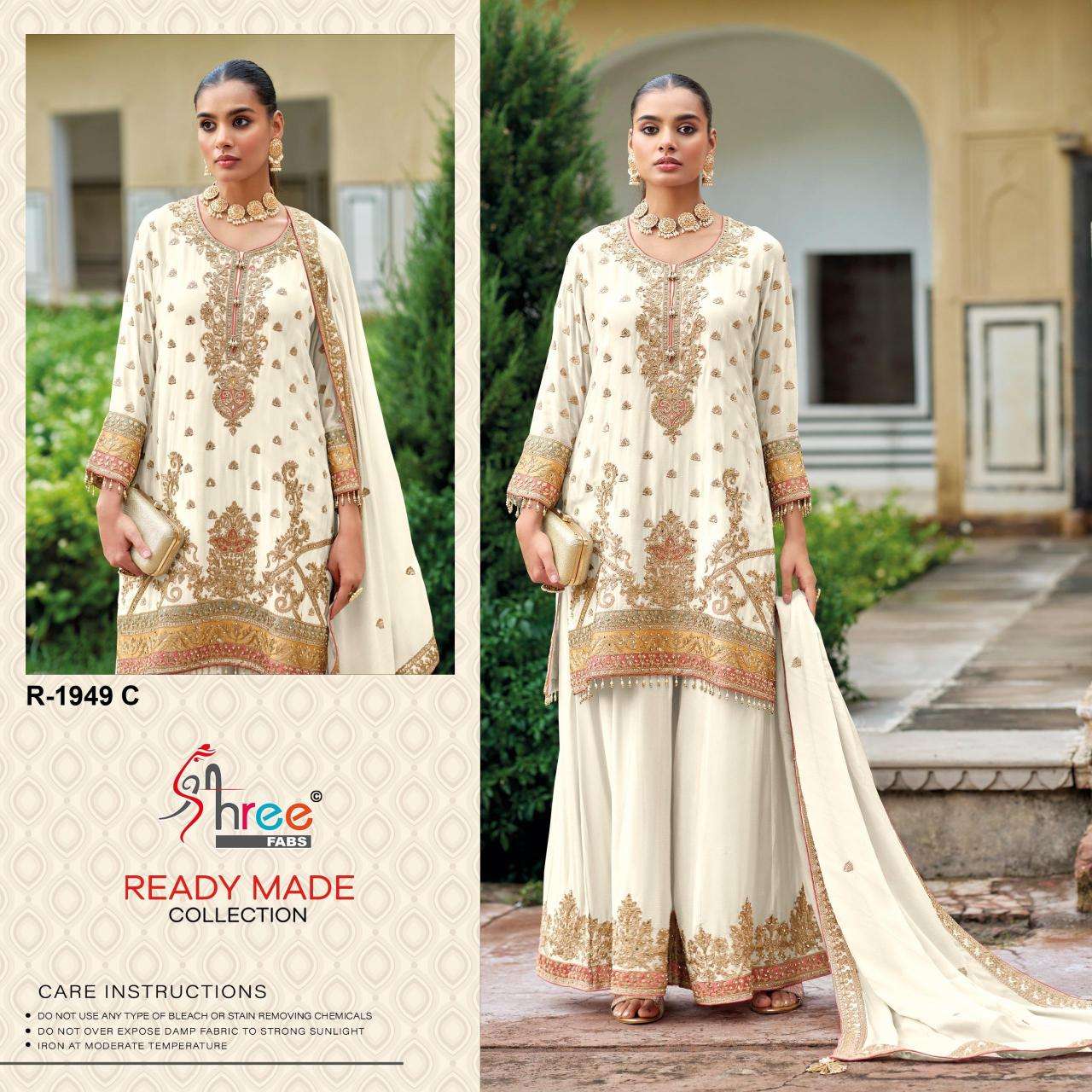 Shree fab d.no 1949 salwar suit manufacturers and exporters