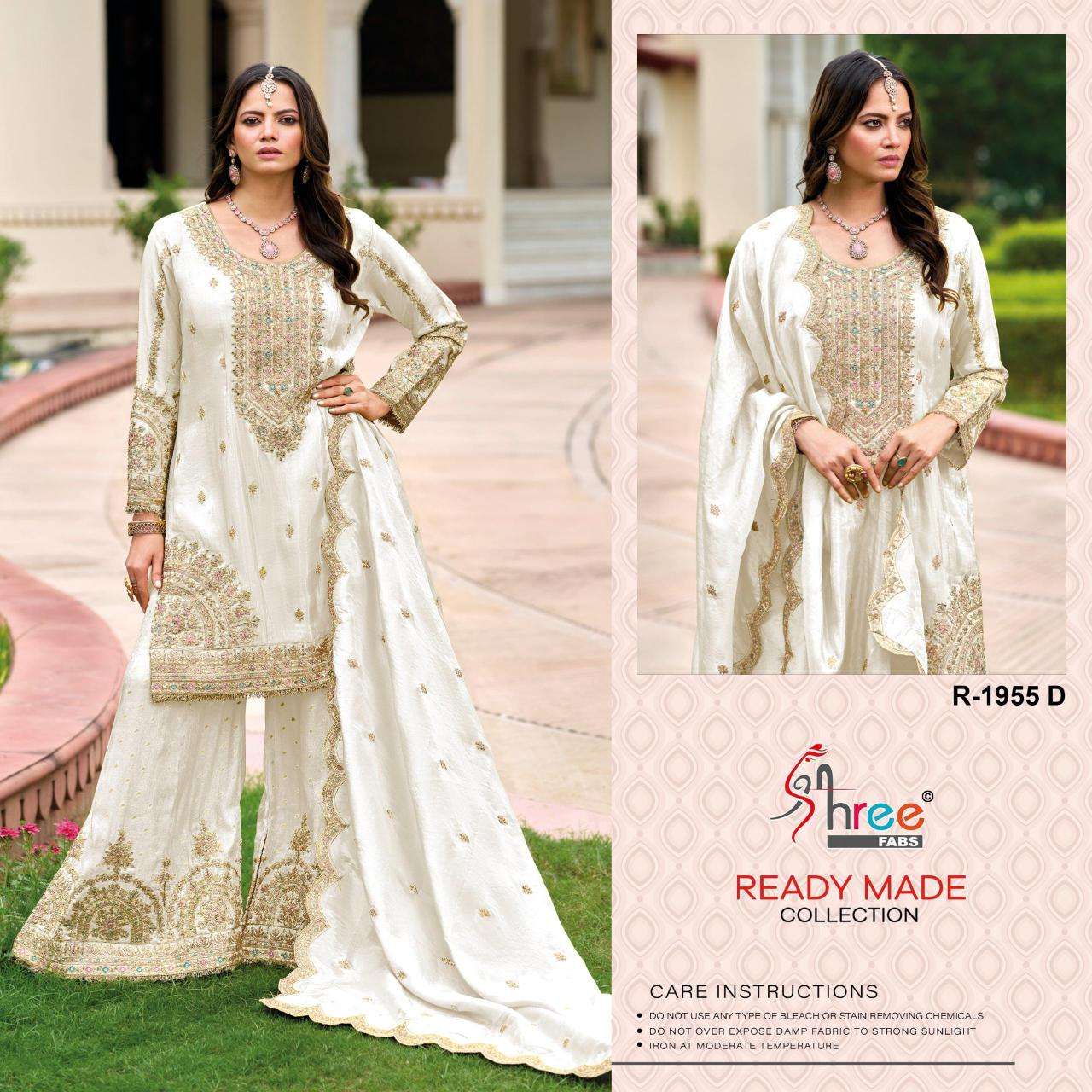 Shree fab d.no 1955 Salwar kameez wholesalers in Mumbai