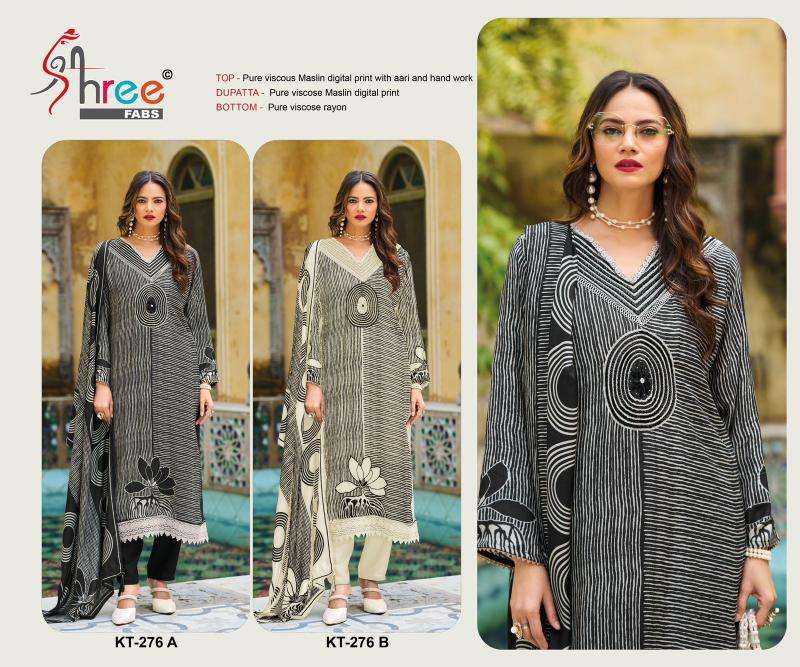 Shree fab KT 276 Dress materials manufacturers in Kolkata