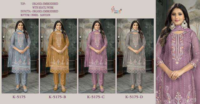 Shree fabs K-5195 organja Dress materials wholesale