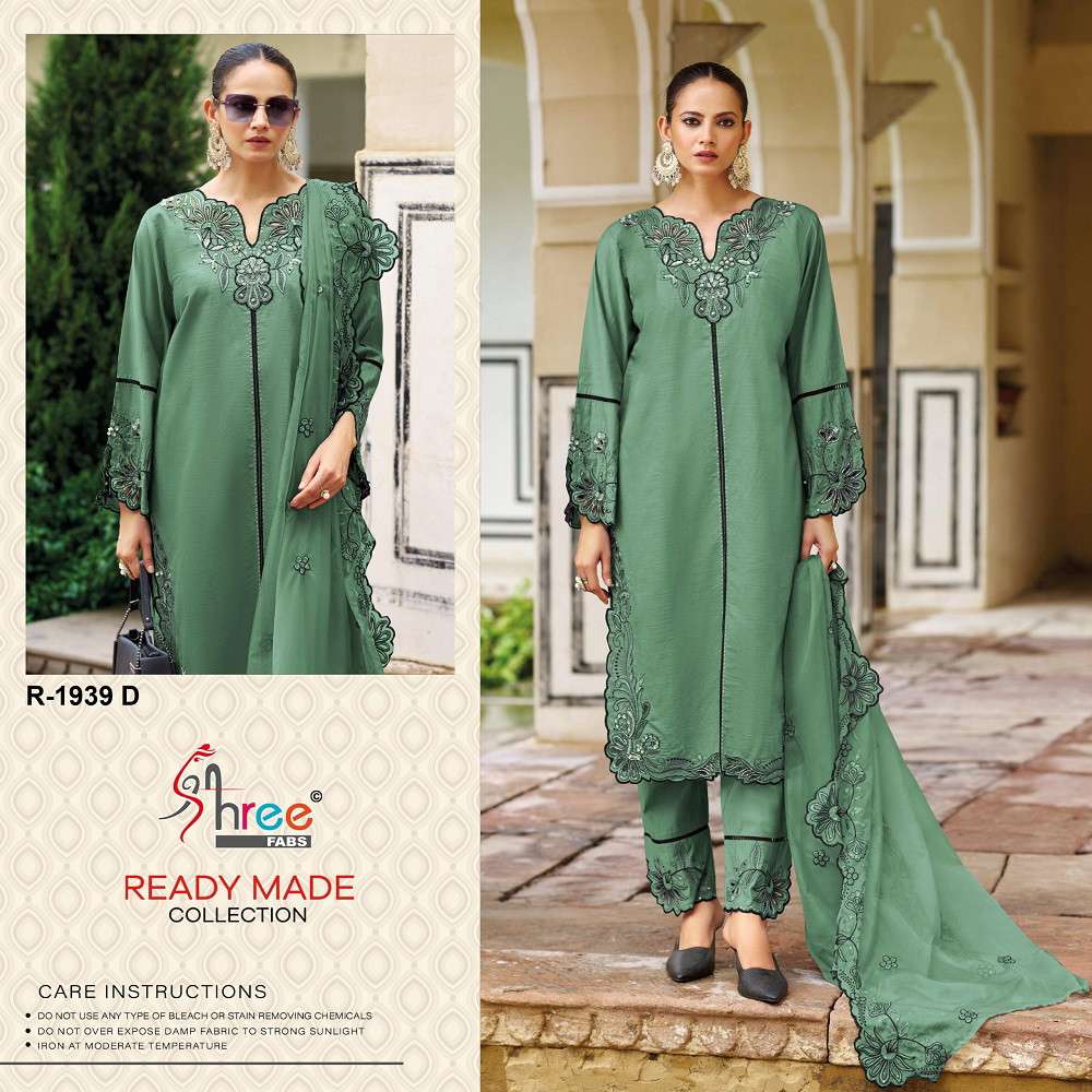 Shree R 1939 Indian Wholesale Salwar Kameez