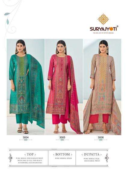 Suryajyoti poayal advance vol-3 Dress material suppliers in Bangalore