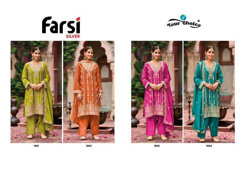 Your choice farasi Ladies salwar suit wholesale in Mumbai