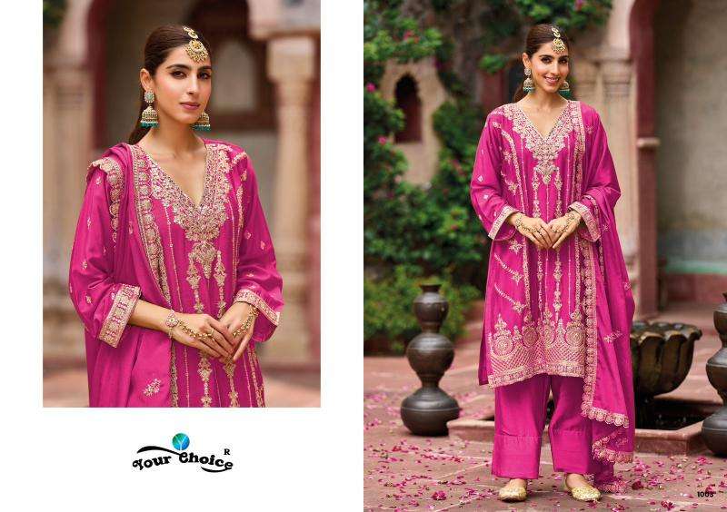 Your choice farasi Ladies salwar suit wholesale in Mumbai