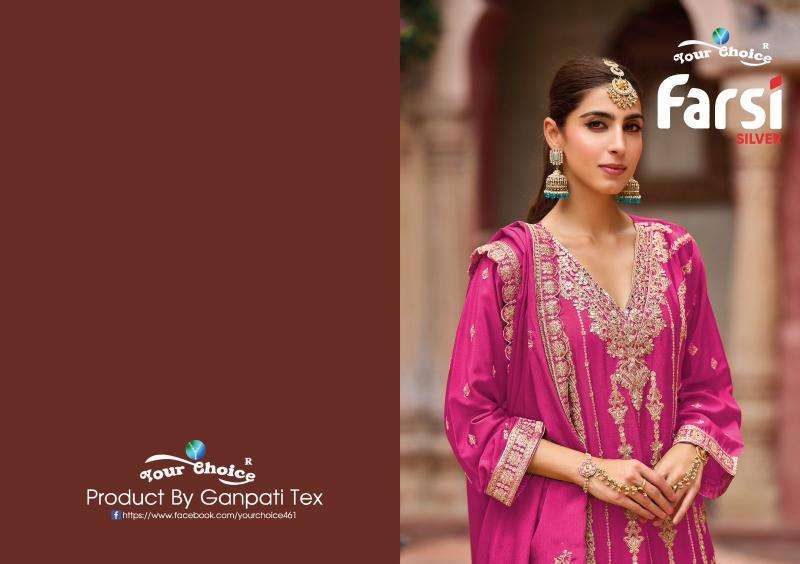 Your choice farasi Ladies salwar suit wholesale in Mumbai