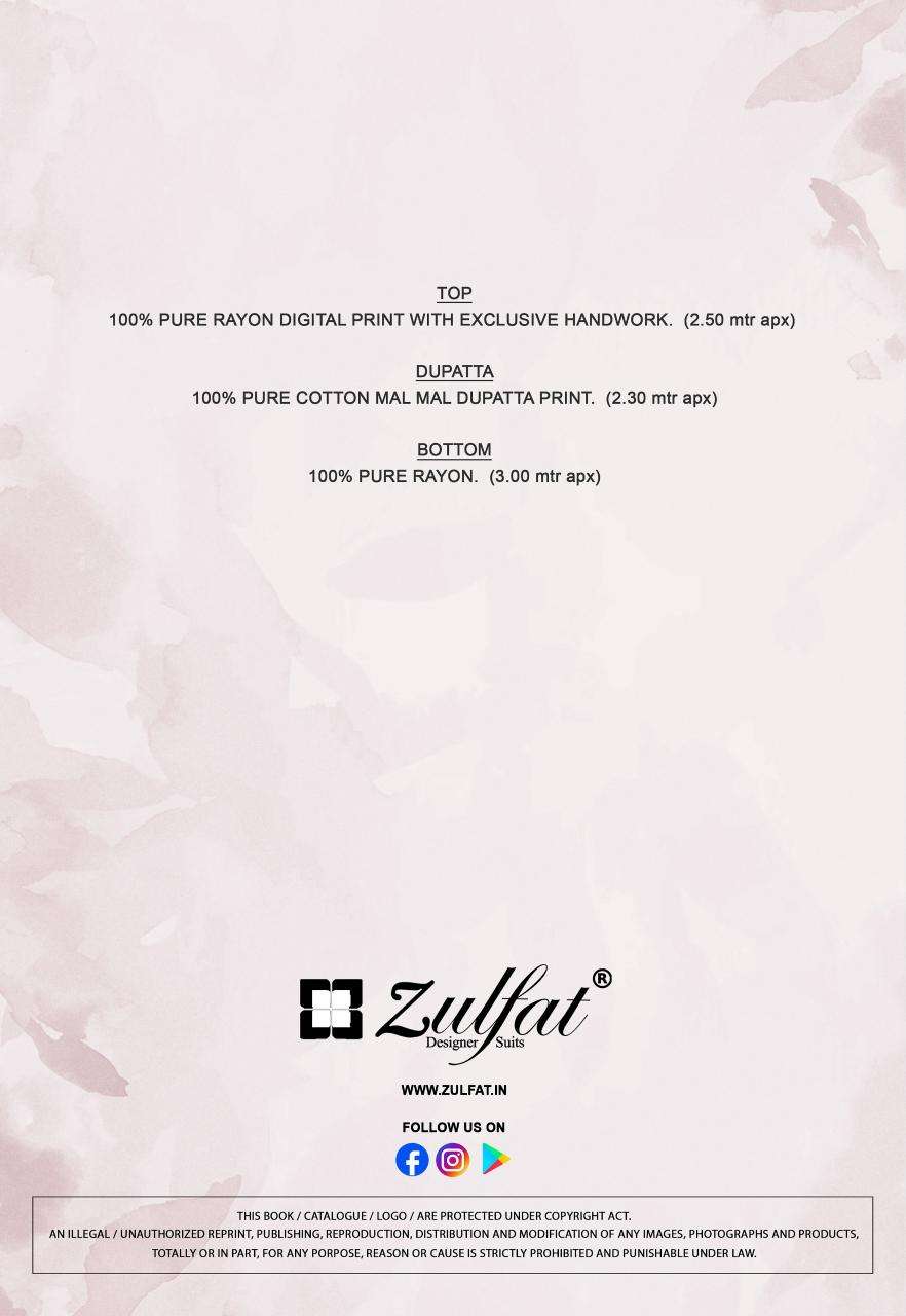 Zulfat aayat vol 17 Surat dress material online shopping