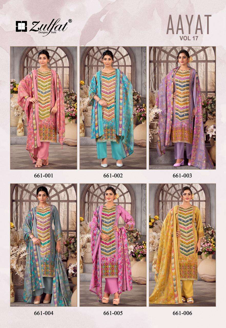 Zulfat aayat vol 17 Surat dress material online shopping