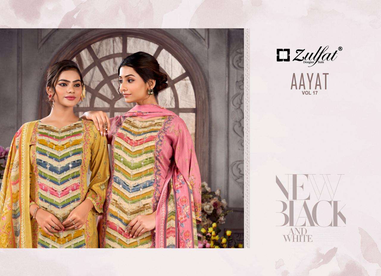 Zulfat aayat vol 17 Surat dress material online shopping
