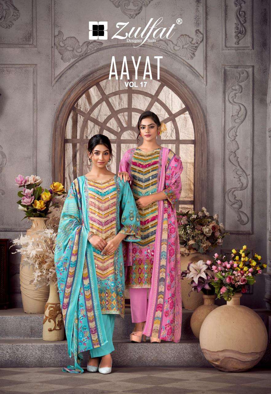 Zulfat aayat vol 17 Surat dress material online shopping