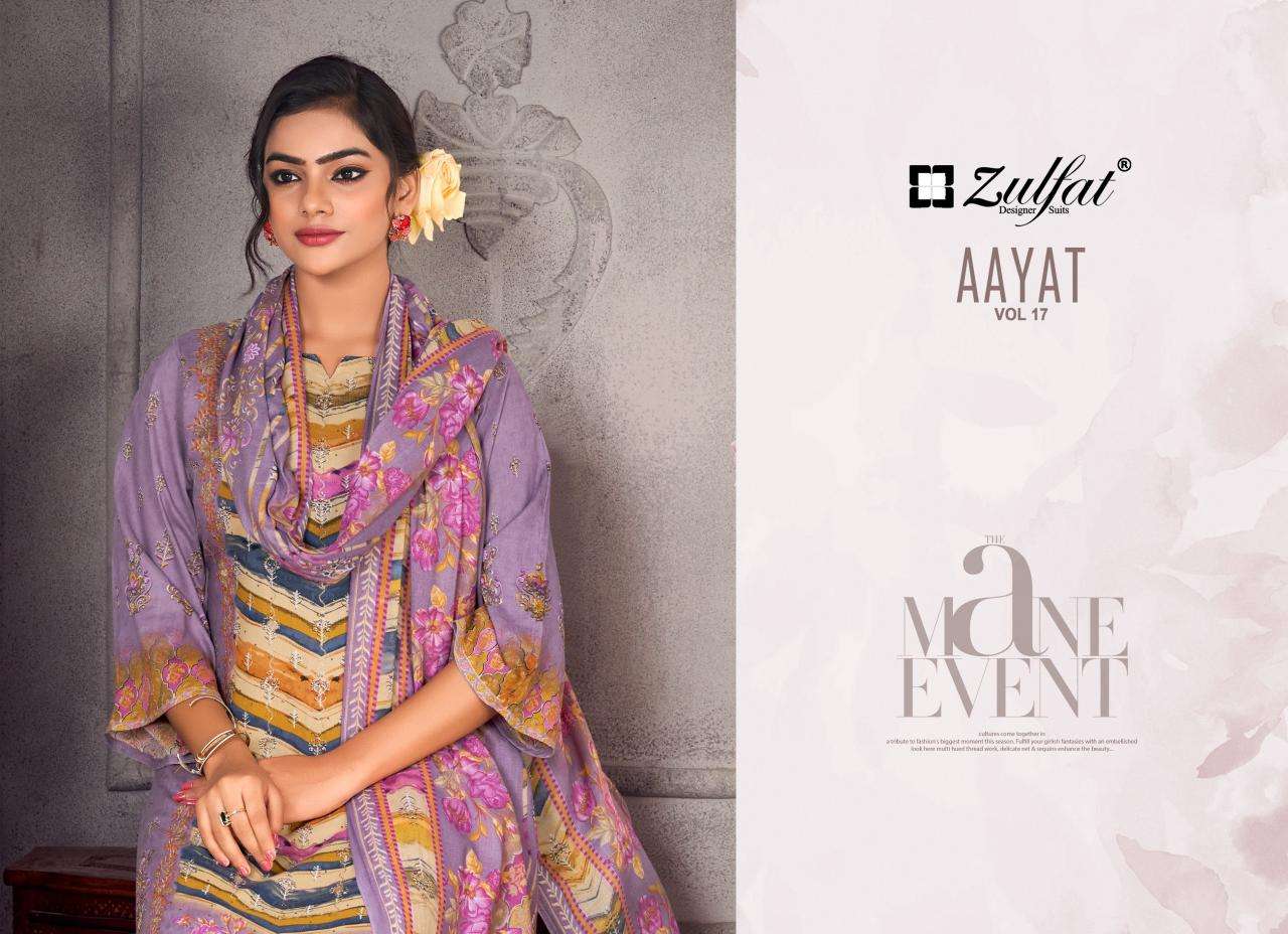 Zulfat aayat vol 17 Surat dress material online shopping