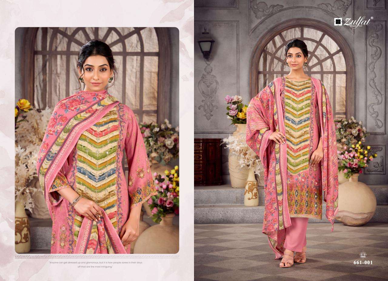 Zulfat aayat vol 17 Surat dress material online shopping