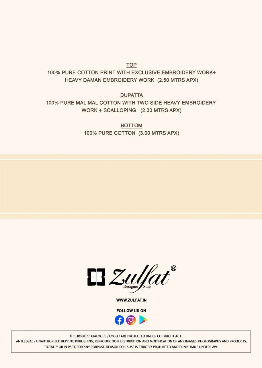 Zulfat kiyara Dress material suppliers in Kolkata