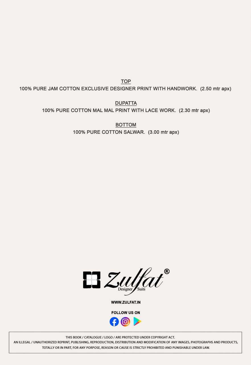 Zulfat roshni Surat dress materials wholesale