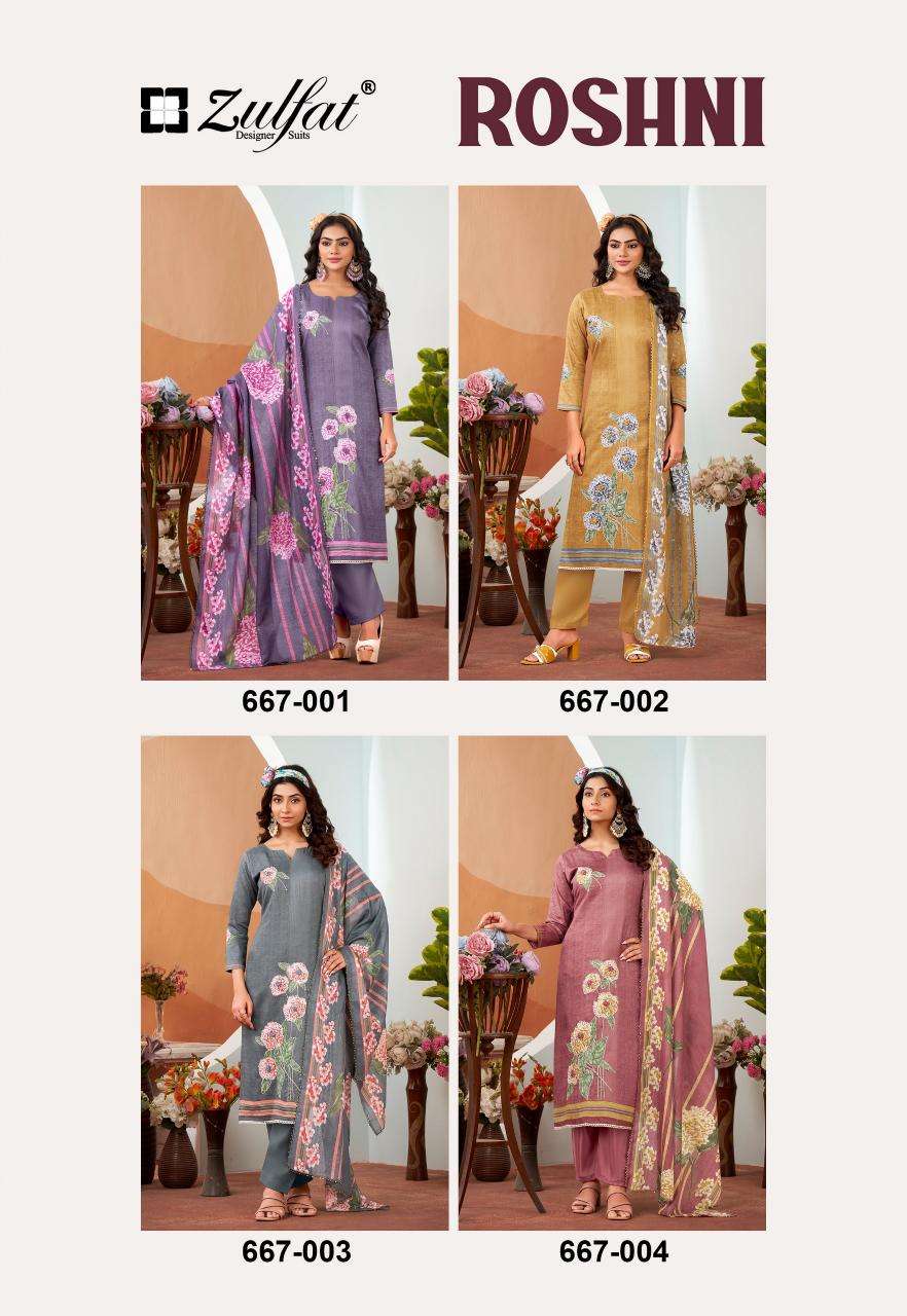 Zulfat roshni Surat dress materials wholesale
