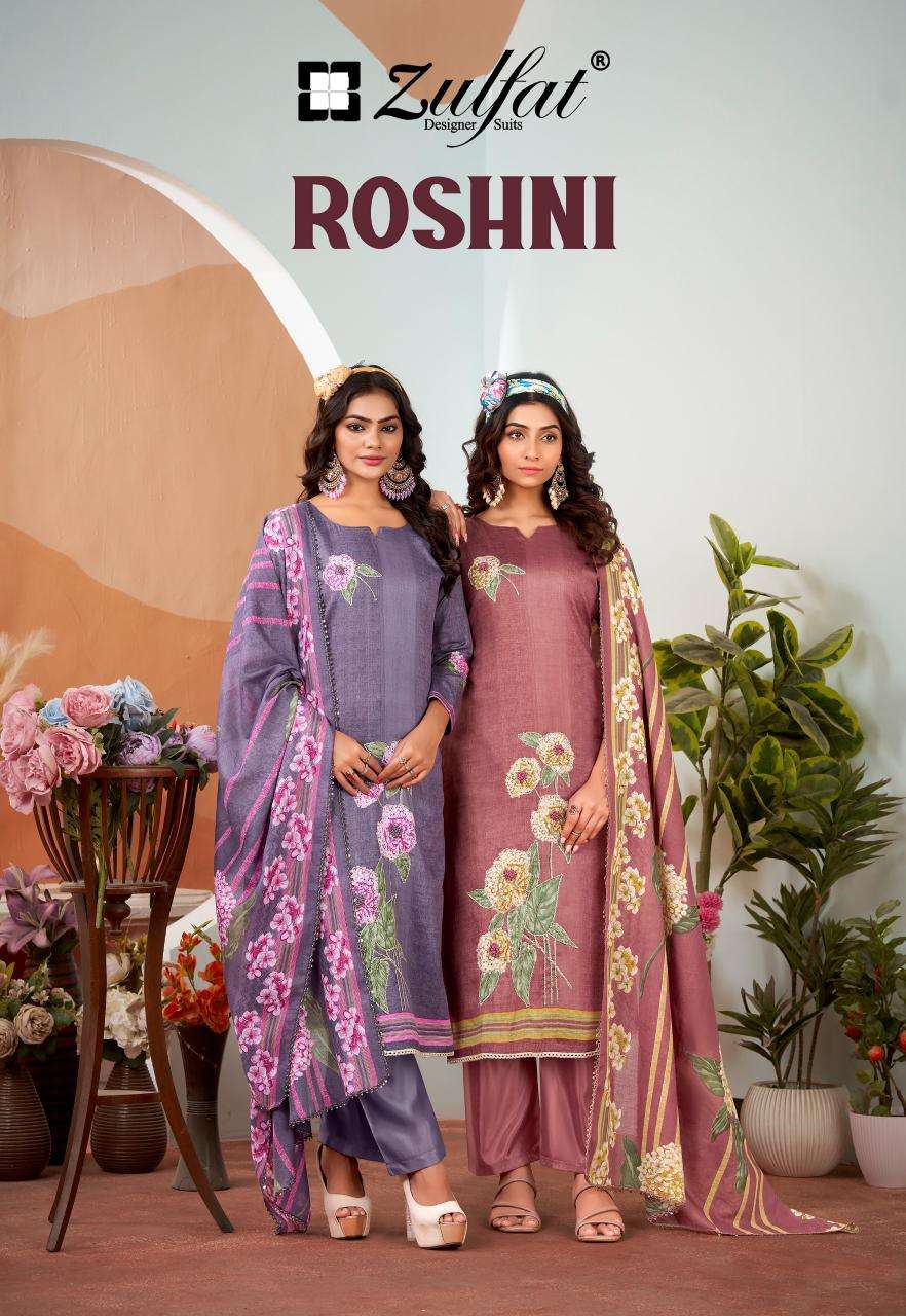 Zulfat roshni Surat dress materials wholesale