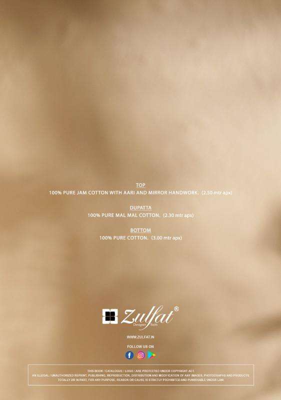 Zulfat sangini vol 5 Dress material wholesale market