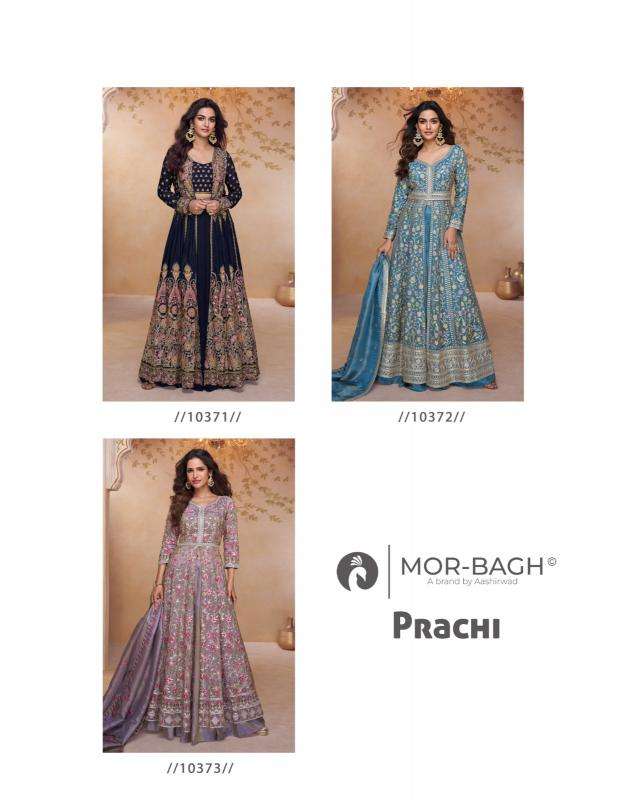 Aashirwad creation prachi salwar suits  wholesale market