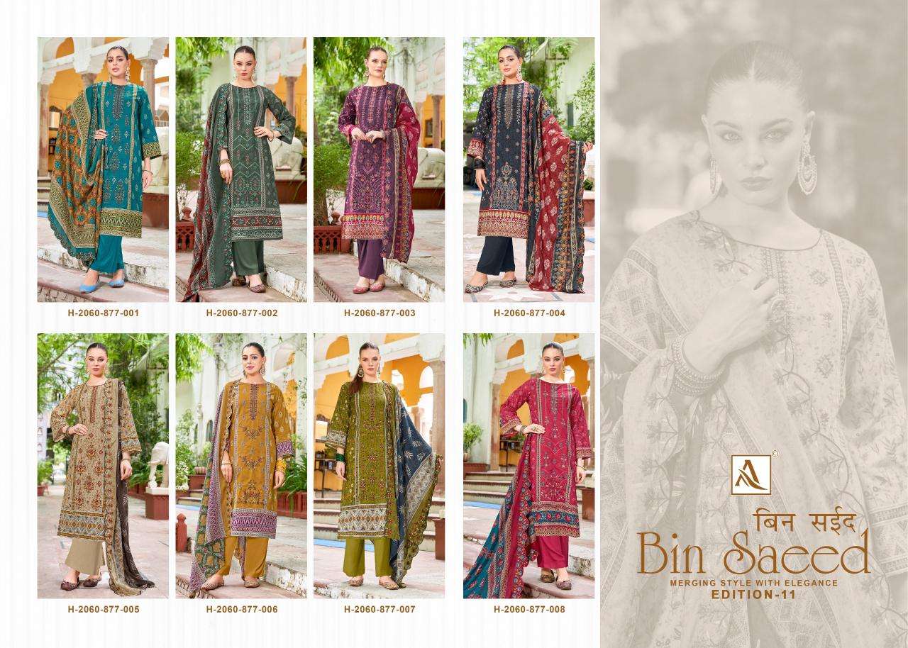 Alok suit bin saeed 11 wholesale dress materials hyderabad