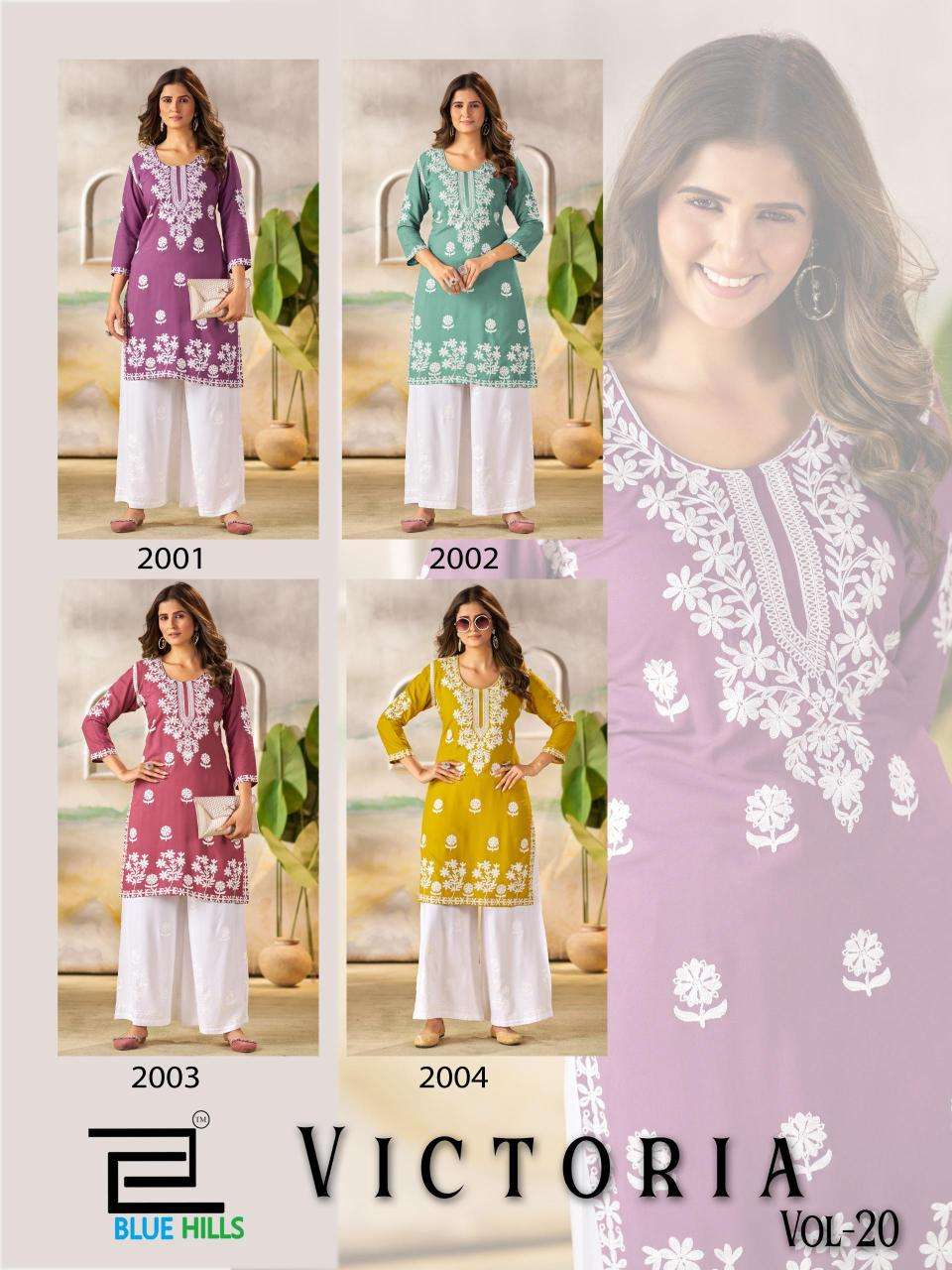 Blue hills victoria vol 20 wholesale indian kurtis suppliers