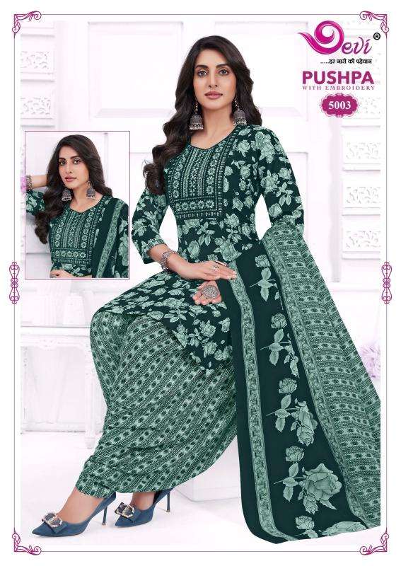 Devi pushpa vol-5 ladies kurti wholesale market in mumbai