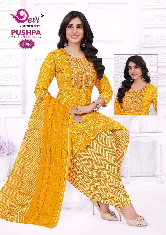 Devi pushpa vol-5 ladies kurti wholesale market in mumbai
