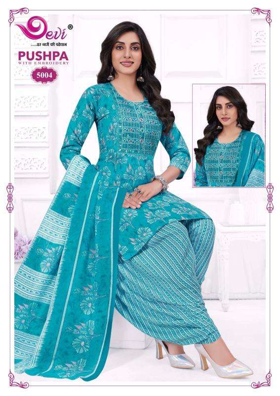 Devi pushpa vol-5 ladies kurti wholesale market in mumbai