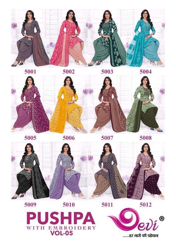 Devi pushpa vol-5 ladies kurti wholesale market in mumbai