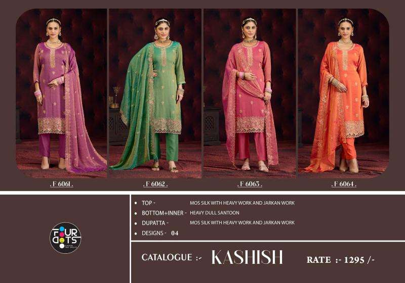 Fourdots kashish best wholesale dress materials in india