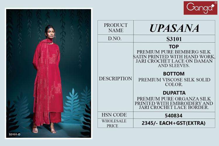Ganga upasana 3101 wholesale dress material suppliers in surat