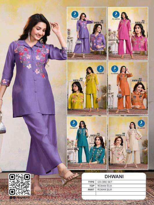 Kaya dhwani coord set hyderabad kurtis online
