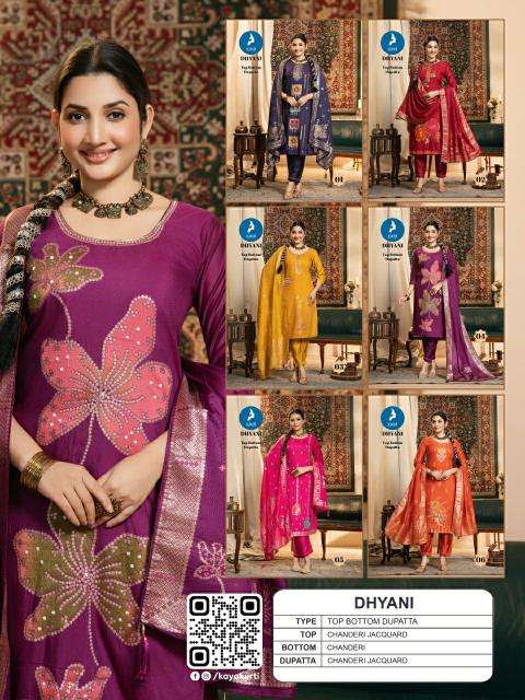 Kaya dhyani wholesale kurti market in burrabazar kolkata with price