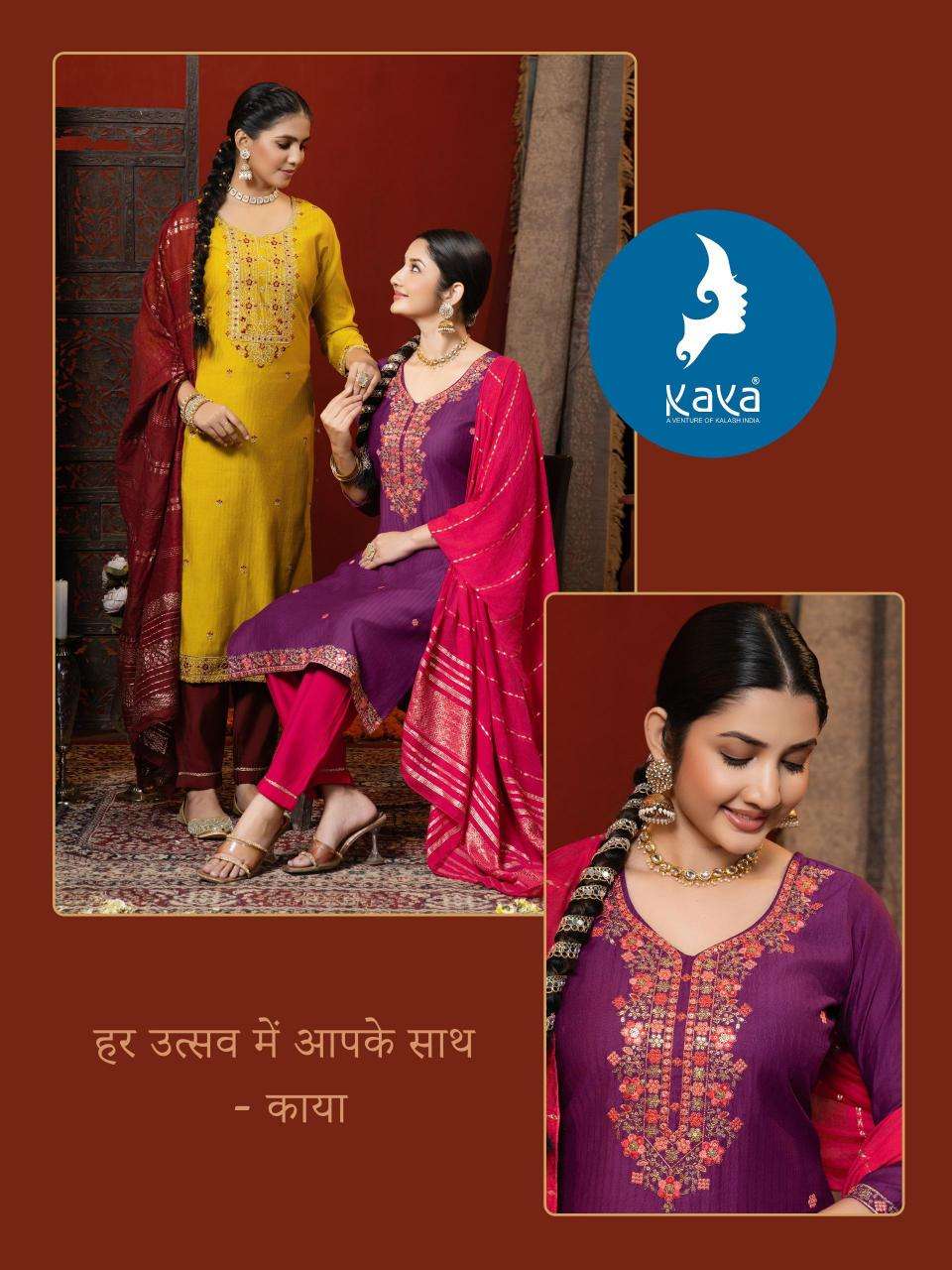 Kaya gayatri wholesale ladies suits manufacturers in delhi