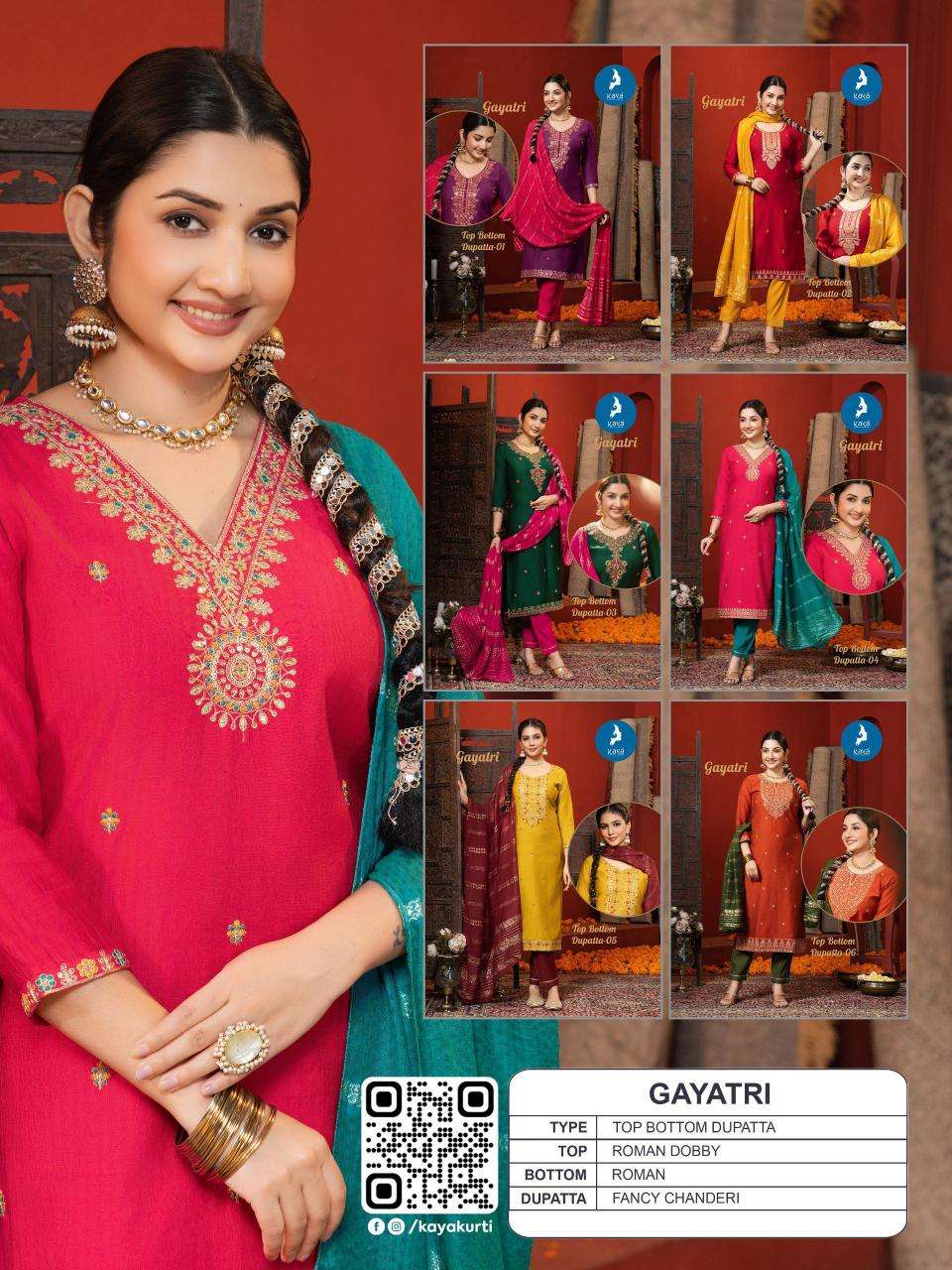 Kaya gayatri wholesale ladies suits manufacturers in delhi