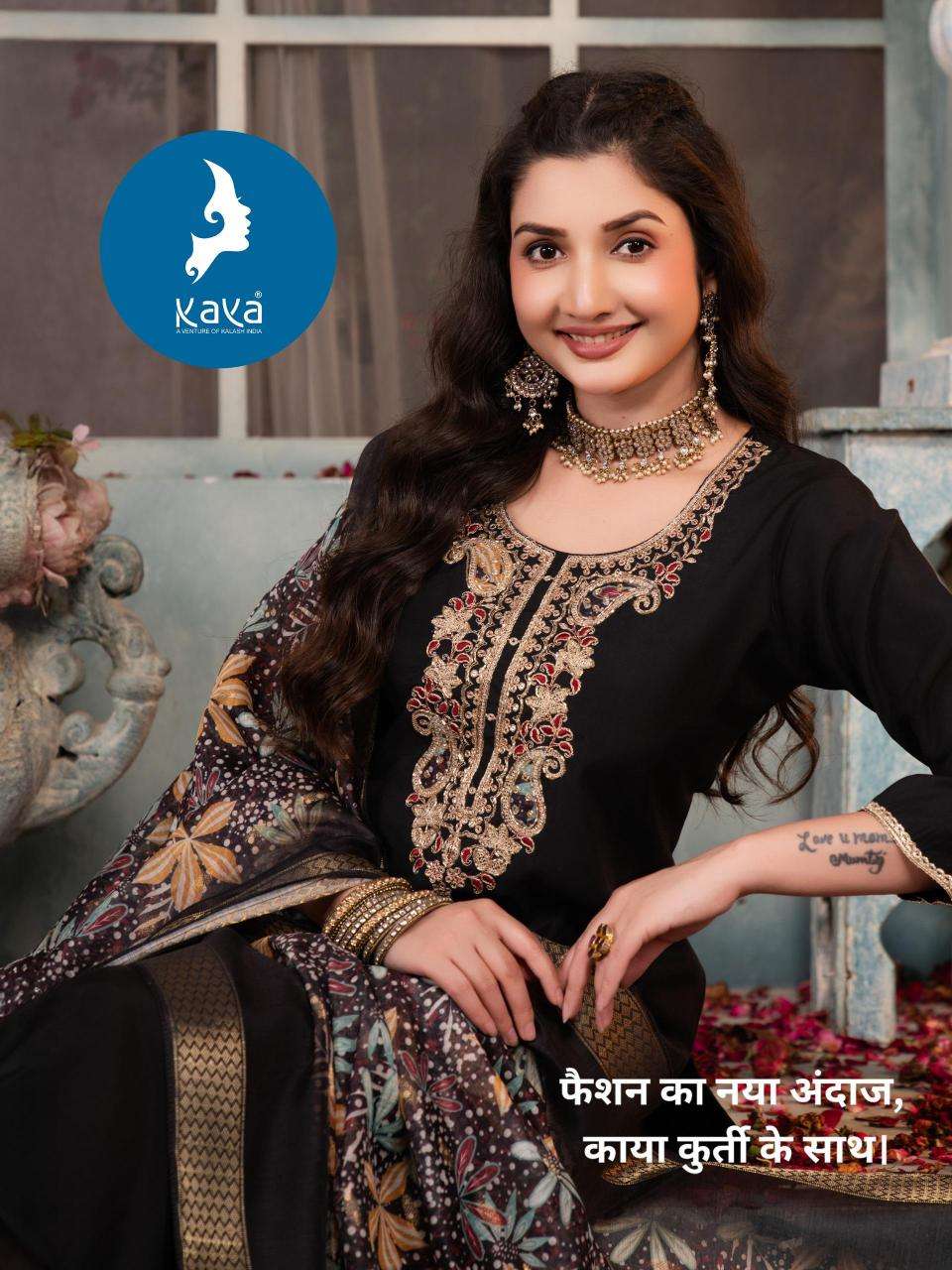 Kaya madame 3 wholesale kurti manufacturers in ahmedabad with price