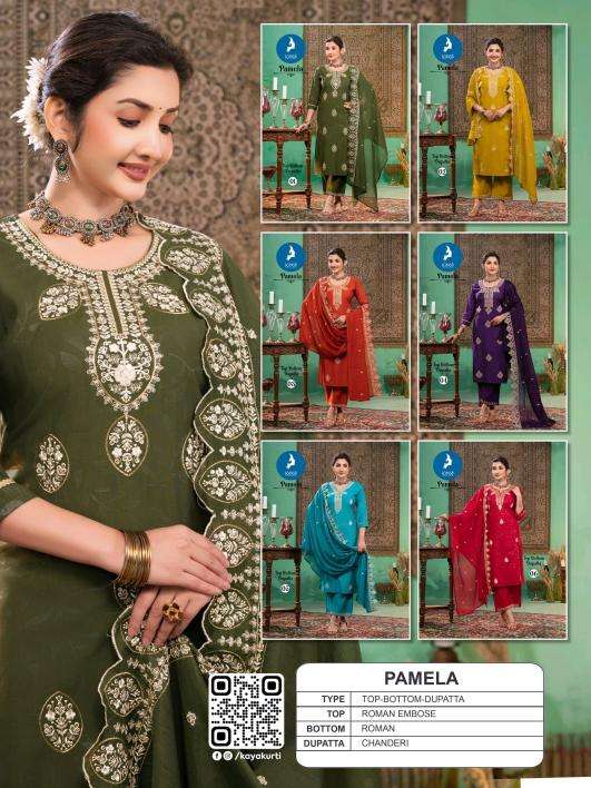 Kaya pamela wholesale kurti suppliers in surat