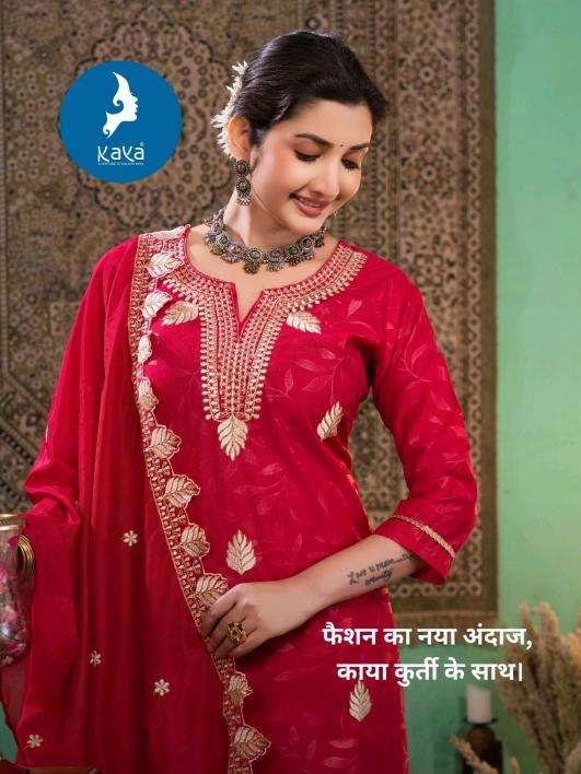 Kaya pamela wholesale kurti suppliers in surat