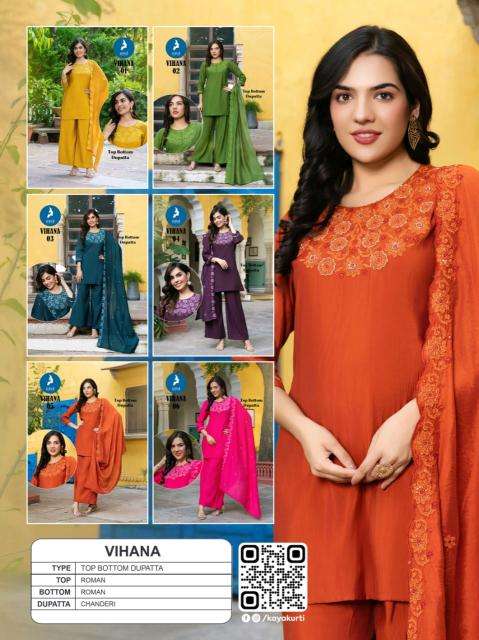 Kaya vihana best wholesale kurti market in mumbai