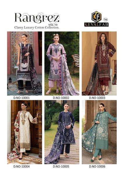 Keval rangrez vol-10 wholesale dress materials in bangalore with price