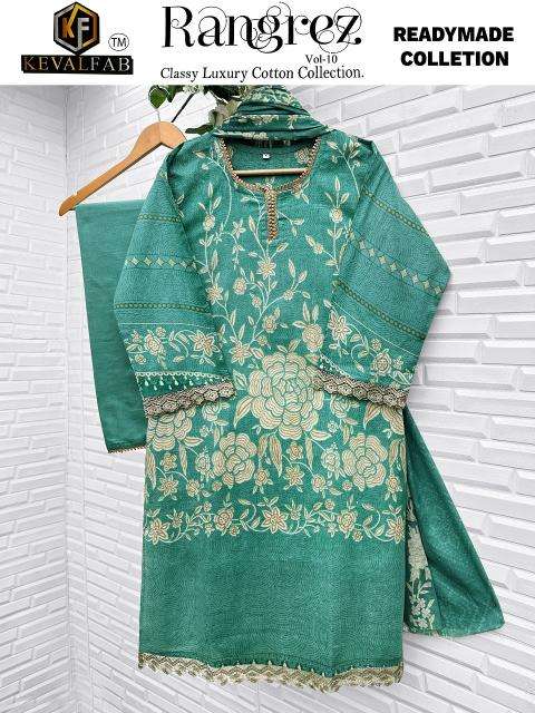 Keval rangrez vol-10 wholesale dress materials in bangalore with price