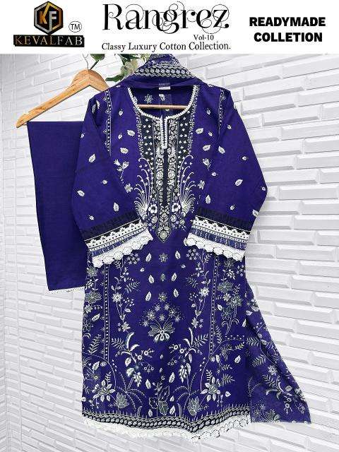 Keval rangrez vol-10 wholesale dress materials in bangalore with price