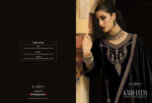 Kilory trends kash eeda kolkata wholesale dress material
