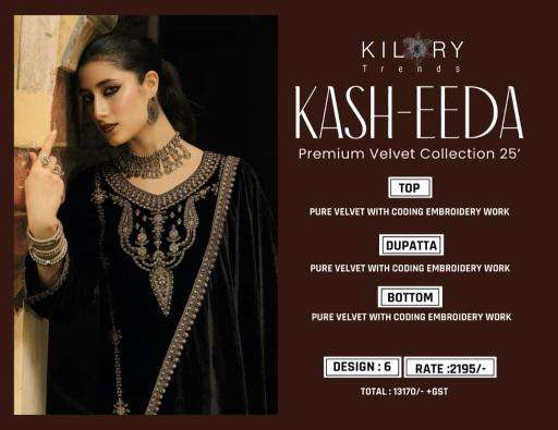Kilory trends kash eeda kolkata wholesale dress material