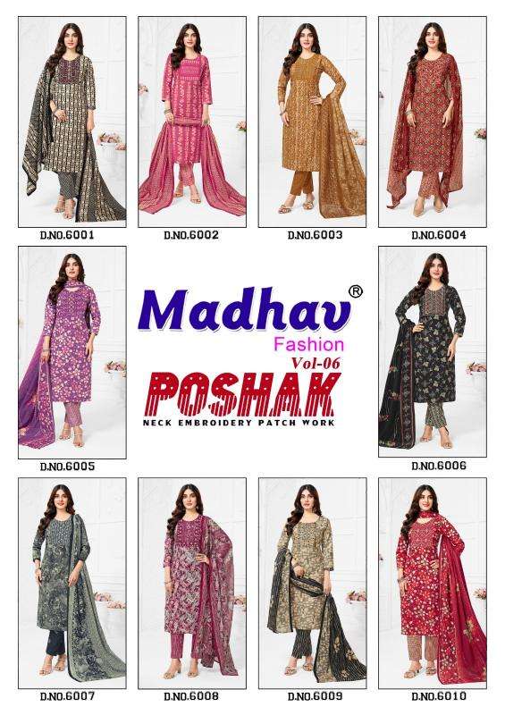 Madhav poshak patch vol-6 best kurti wholesale market in india