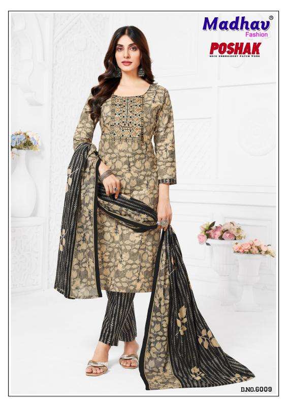 Madhav poshak patch vol-6 best kurti wholesale market in india