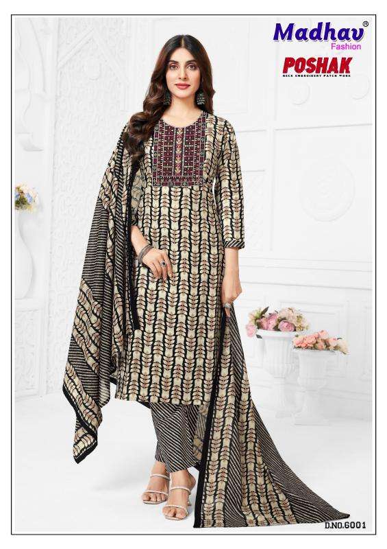 Madhav poshak patch vol-6 best kurti wholesale market in india