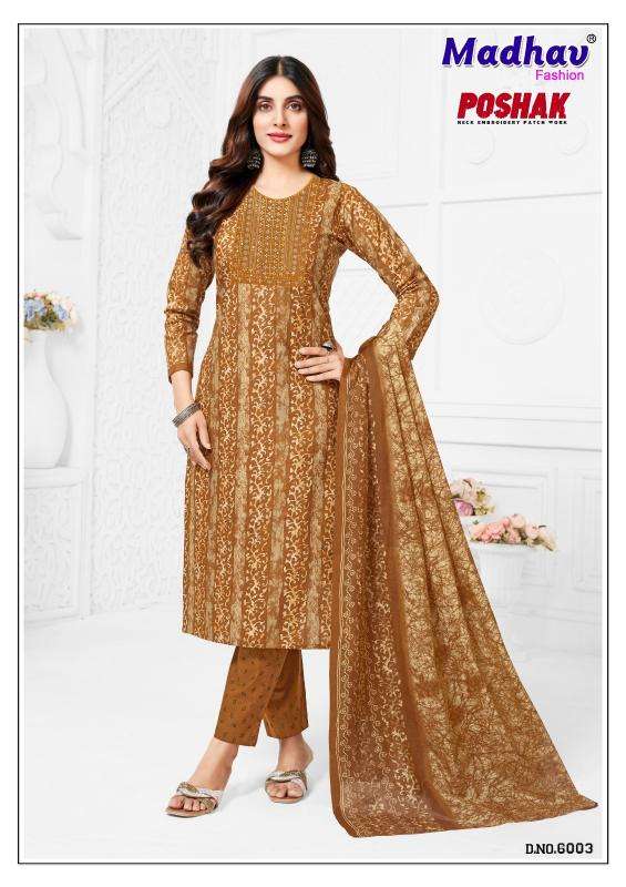 Madhav poshak patch vol-6 best kurti wholesale market in india