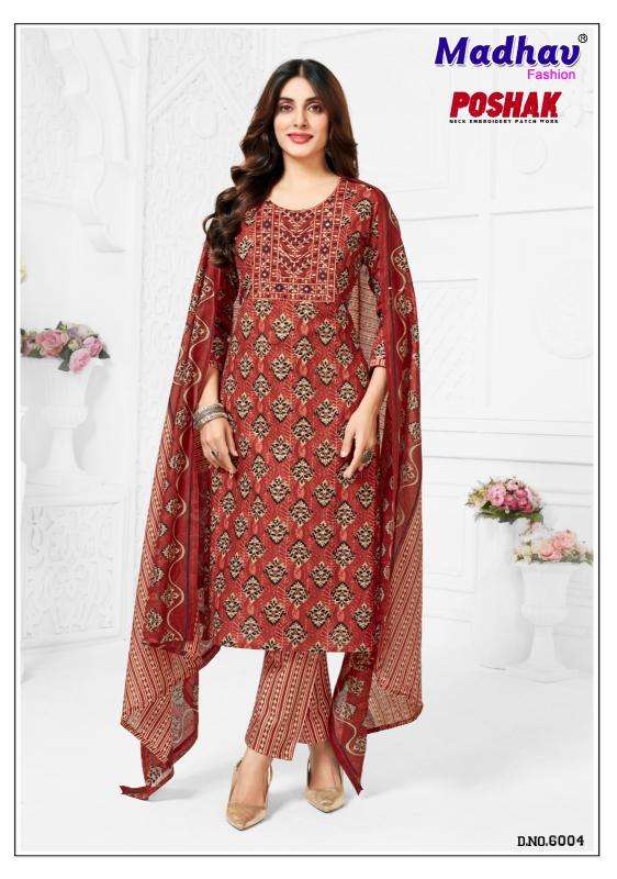 Madhav poshak patch vol-6 best kurti wholesale market in india