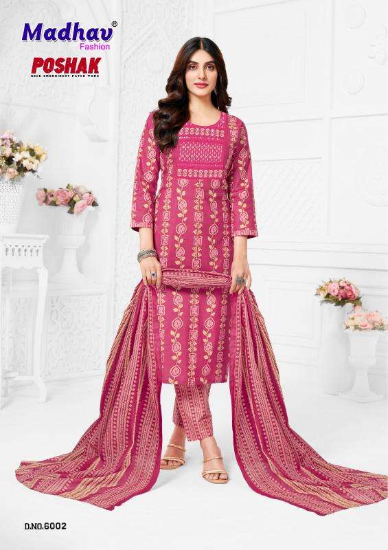 Madhav poshak patch vol-6 best kurti wholesale market in india
